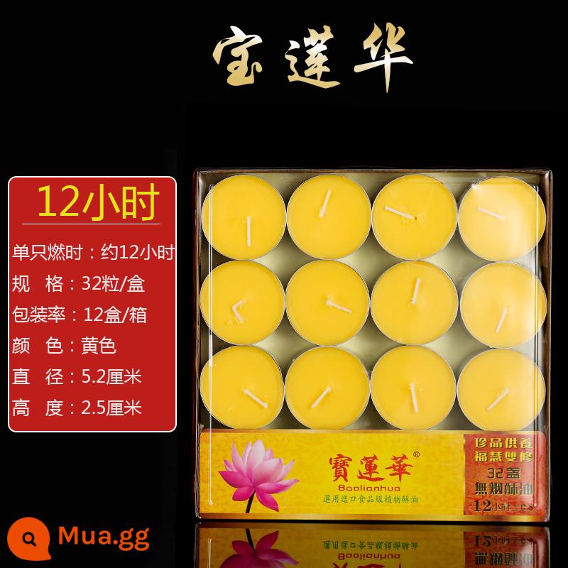 Baolianhua đèn ghee cho đèn Phật 1/2/8/4 giờ 100 viên Su đèn dầu hộ gia đình nến cho đèn ánh sáng dài - 12 tiếng 32 viên (màu vàng) nguyên hộp 12 hộp