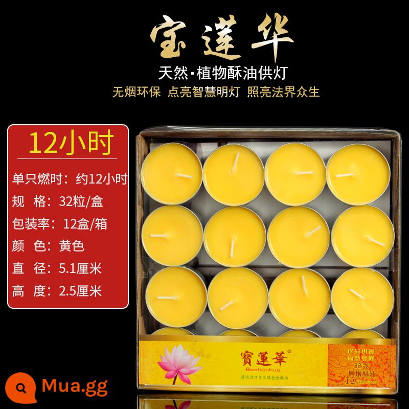 Miệng phẳng sen ghee đèn 24 giờ nến không khói cho đèn Phật đèn thực vật nguyên chất ghee xô nến cho Phật ánh sáng dài - 32 viên trong 12 giờ vỏ nhôm [vàng]