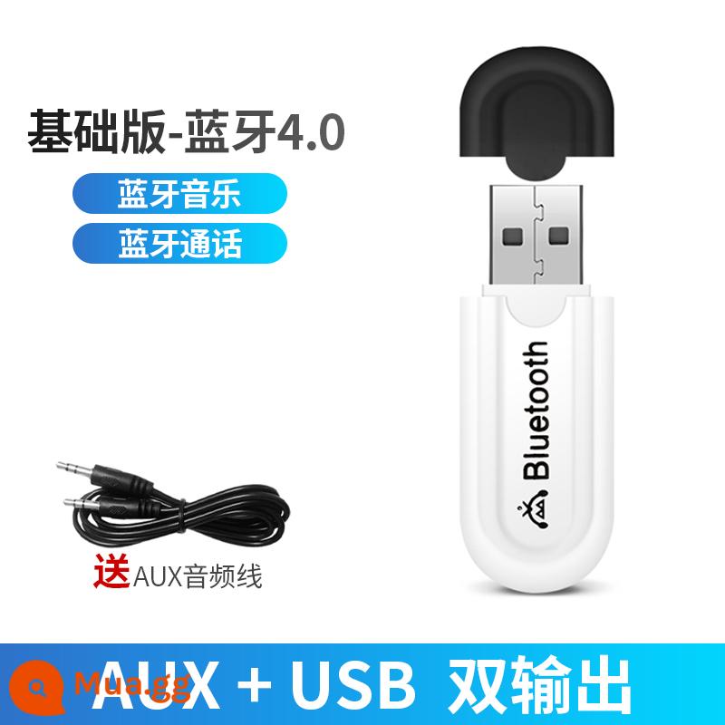 Đầu thu bluetooth ô tô ô tô usb mô-đun bluetooth loa khuếch đại công suất thanh bluetooth aux bộ chuyển đổi âm thanh không bị biến dạng - Phiên bản cơ bản Bluetooth 4.0 màu trắng [ô tô/loa/cuộc gọi]