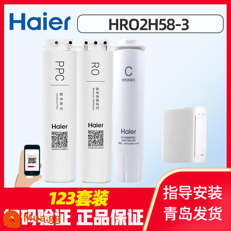 Máy lọc nước Haier HRO2H58-3/4H66-3A/C/D/6H66 lõi lọc thẩm thấu ngược khối tuyết hộ gia đình - Một bộ hoàn chỉnh gồm 123 cấp độ, tổng cộng 3 miếng (dành riêng cho 2H58-3)