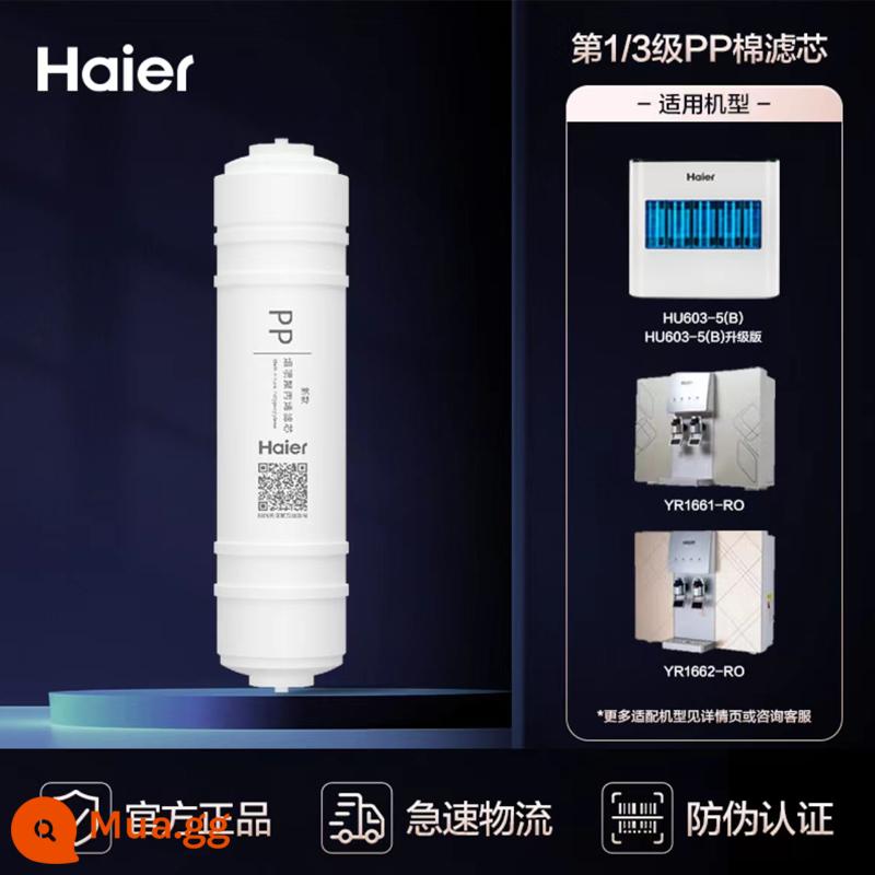 Máy lọc nước Haier HRO5009-5 50-5H 5020-4A lõi lọc RO máy lọc nước thẩm thấu ngược lõi lọc - Phần tử lọc PP cấp 1 (5009/5020/50-5H) Chung cho cả 3 model