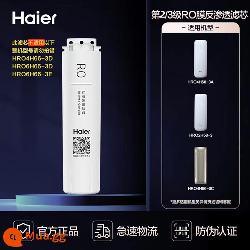 Máy lọc nước Haier HRO2H58-3/4H66-3A/C/D/6H66 lõi lọc thẩm thấu ngược khối tuyết hộ gia đình - Màng RO cấp 2 (4H66-3A/2H58)