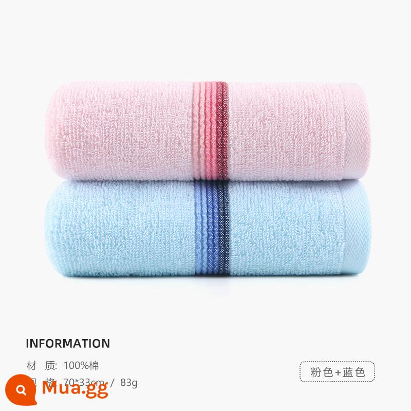 Bù nhìn 3 khăn nam cotton nguyên chất rửa mặt tắm hộ gia đình nữ cặp đôi cotton mềm thấm hút khăn mặt khách sạn - [2 gói] Xanh nhạt + hồng nhạt (cùng kiểu trong trung tâm thương mại)