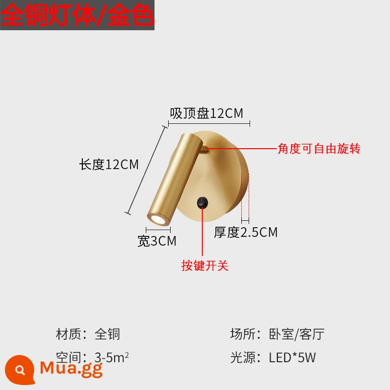 Có công tắc phòng ngủ đầu giường xoay đèn tường đơn giản hiện đại sáng tạo lối đi nền phòng khách đèn tường nghiên cứu đèn đọc sách - Điều chỉnh độ sáng vàng/ba màu [thân đèn hoàn toàn bằng đồng]