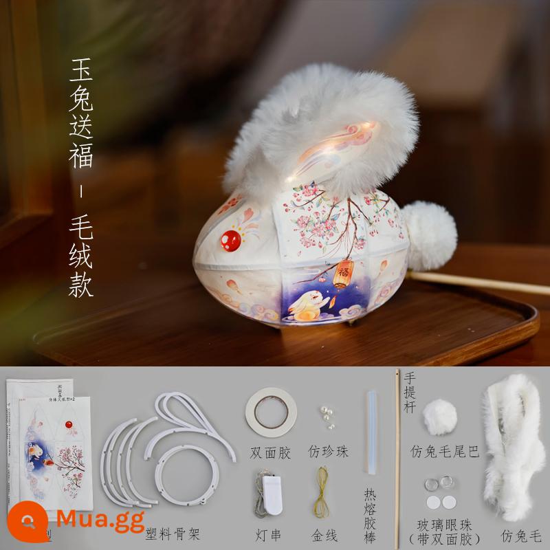 Lễ Hội Mùa Xuân Lễ Hội Đèn Lồng Thỏ Trẻ Em Handmade DIY Tự Chế Đèn Lồng Chất Liệu Gói Phong Cách Trung Hoa Đèn Lồng Cung Điện Đèn Lồng Quà Tặng - Lời Chúc Phúc Thỏ Ngọc - Phong Cách Sang Trọng