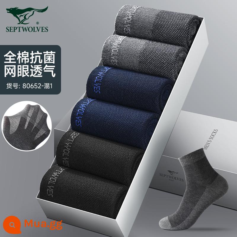 Vớ Septwolves nam ống giữa cotton nguyên chất khử mùi thấm mồ hôi thoáng khí thu đông kháng khuẩn vớ cotton vớ mỏng cho nam - Lưới thoáng khí (ống giữa cotton, kháng khuẩn và khử mùi) 80652 hỗn hợp 1