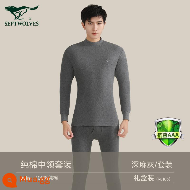 Septwolves sưởi ấm quần áo nam cotton nguyên chất áo len trắng mùa đông 100% cotton thanh niên quần áo mùa thu vệ sinh quần Bộ - [1 bộ vest cổ tròn cotton nguyên chất] Màu xám thạch nam đậm