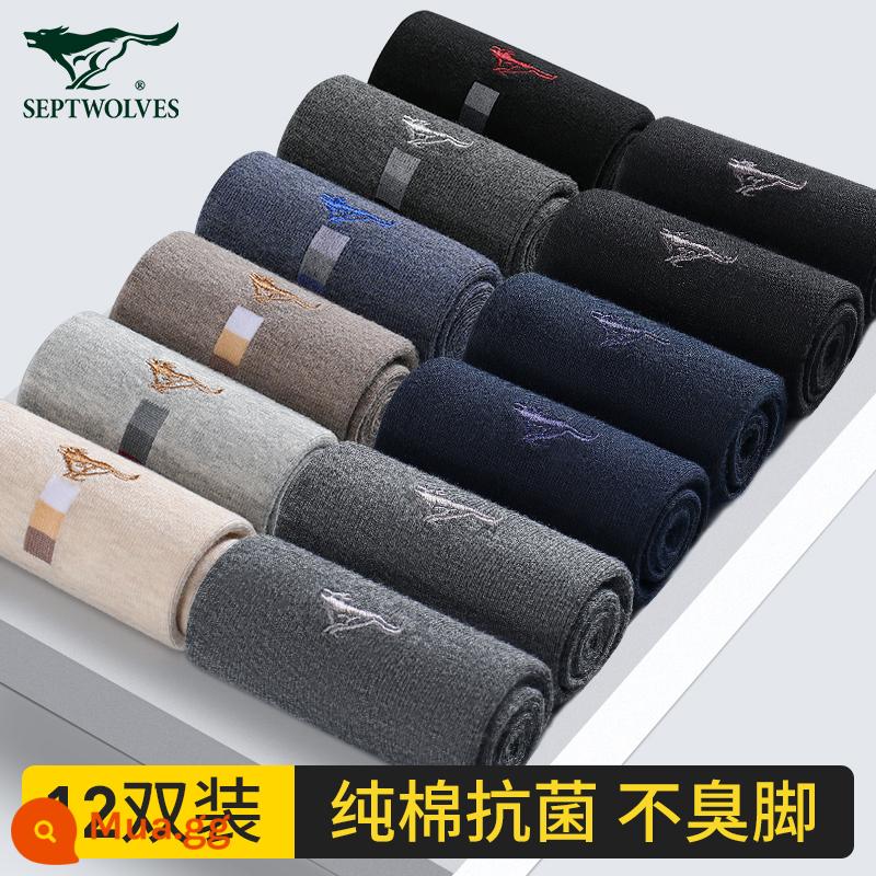 Vớ Septwolves vớ nam xuân thu cotton mỏng thấm hút mồ hôi khử mùi đen ống giữa vớ mùa đông - [12 Cặp Cotton Nguyên Chất Kháng Khuẩn Khử Mùi] Loại Kết Hợp C