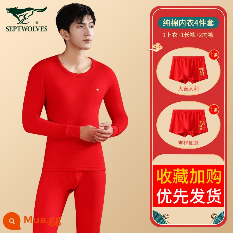 Septwolves năm hoàng đạo cơn sốt quần lót nam cotton nguyên chất hình thỏ năm đỏ quần lót quà cưới quần áo mùa thu vệ sinh quần - Bộ đồ may mắn cotton nguyên chất x1 + cotton nguyên chất may mắn bốn góc 2 miếng kiểu B