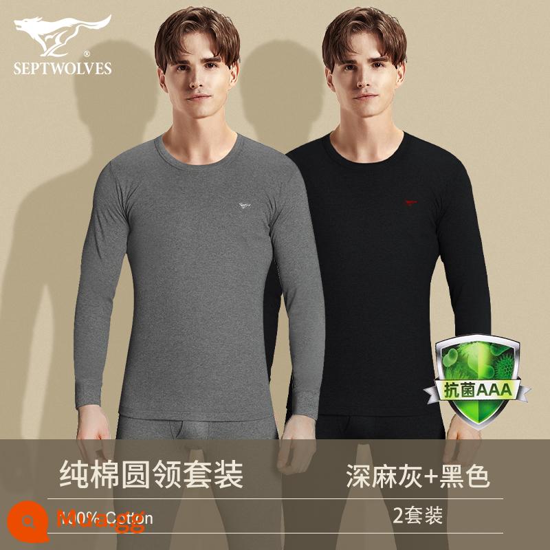 Septwolves làm nóng quần áo nam cotton nguyên chất đáy áo len cotton nam cotton mỏng phần thanh niên quần áo thu đông vệ sinh quần phù hợp với - [Xám đậm + Đen] Cotton nguyên chất cổ tròn kháng khuẩn