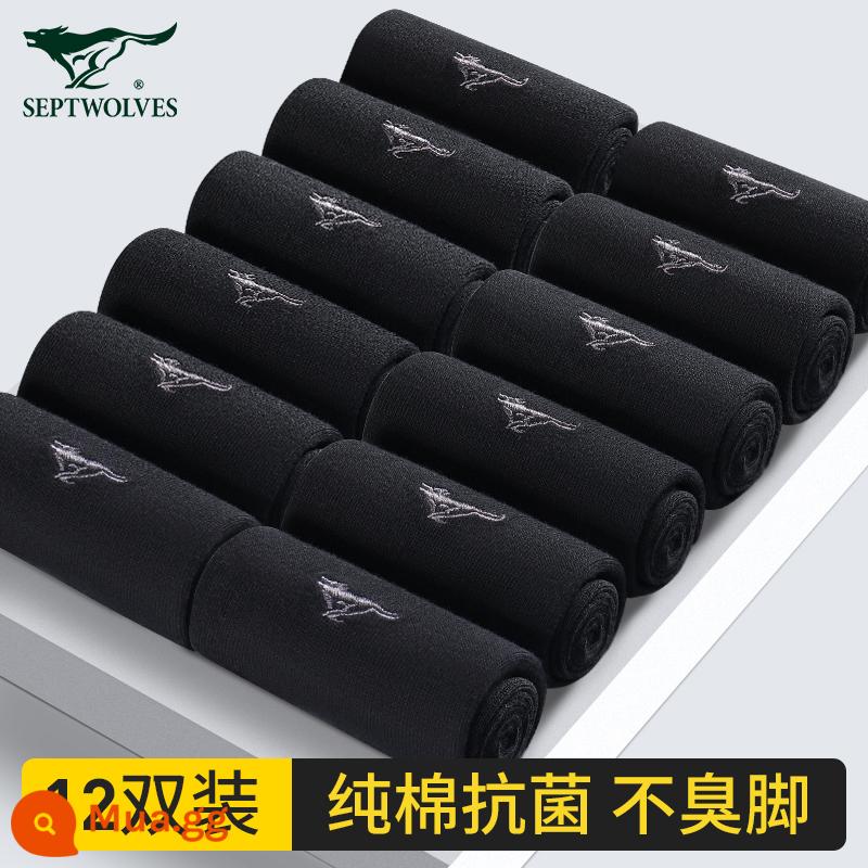 Vớ Septwolves vớ nam xuân thu cotton mỏng thấm hút mồ hôi khử mùi đen ống giữa vớ mùa đông - [12 đôi cotton nguyên chất kháng khuẩn và khử mùi] 92119 (đen + đen)