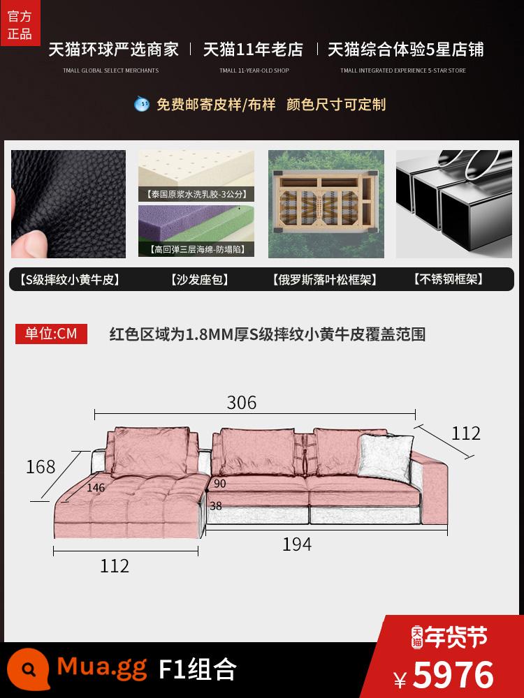 Ghế sofa da thẳng hàng Lawrence Biệt thự phòng khách tối giản kiểu Ý có diện tích lớn hình vuông được thiết kế ghế sofa da nghệ thuật - Sự kết hợp F1 [1.8MM Ý da bò màu vàng loại S/khung đáy bằng thép không gỉ]