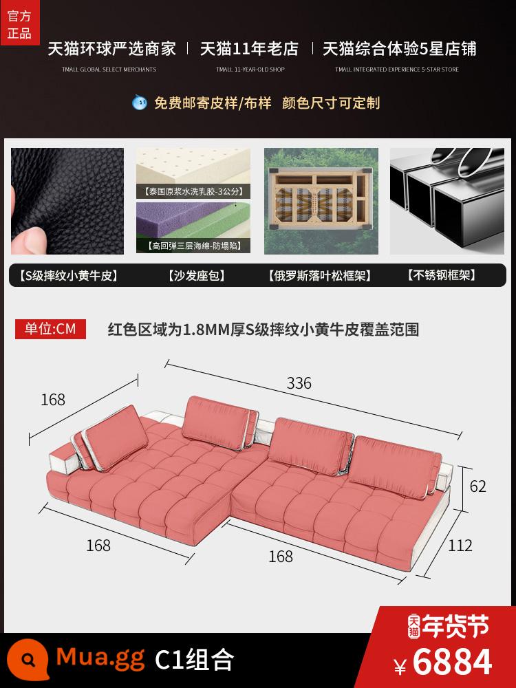 Ghế sofa da thẳng hàng Lawrence Biệt thự phòng khách tối giản kiểu Ý có diện tích lớn hình vuông được thiết kế ghế sofa da nghệ thuật - Sự kết hợp C1 [1.8MM Ý da bò màu vàng loại S/khung đáy bằng thép không gỉ]