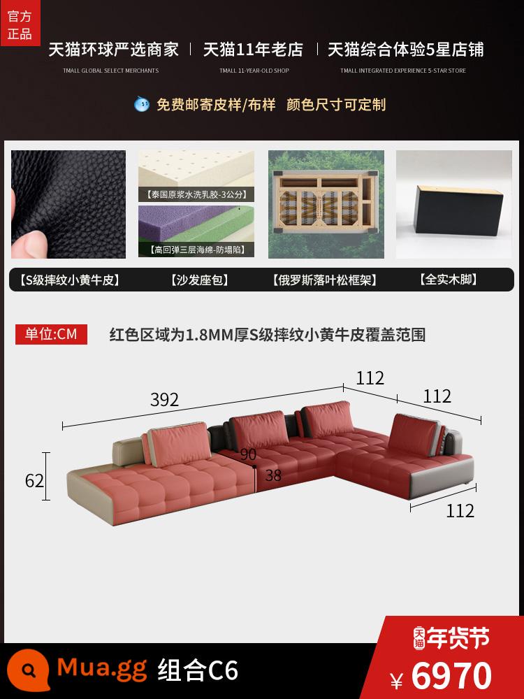 Ghế sofa da thẳng hàng Lawrence Biệt thự phòng khách tối giản kiểu Ý có diện tích lớn hình vuông được thiết kế ghế sofa da nghệ thuật - Sự kết hợp C6 [Da bò màu vàng loại S/chân gỗ nguyên khối 1.8MM của Ý]