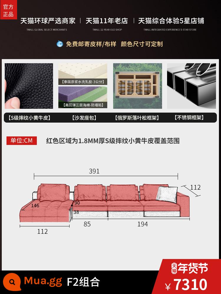 Ghế sofa da thẳng hàng Lawrence Biệt thự phòng khách tối giản kiểu Ý có diện tích lớn hình vuông được thiết kế ghế sofa da nghệ thuật - Sự kết hợp F2 [1.8MM Ý da bò màu vàng loại S/khung đáy bằng thép không gỉ]