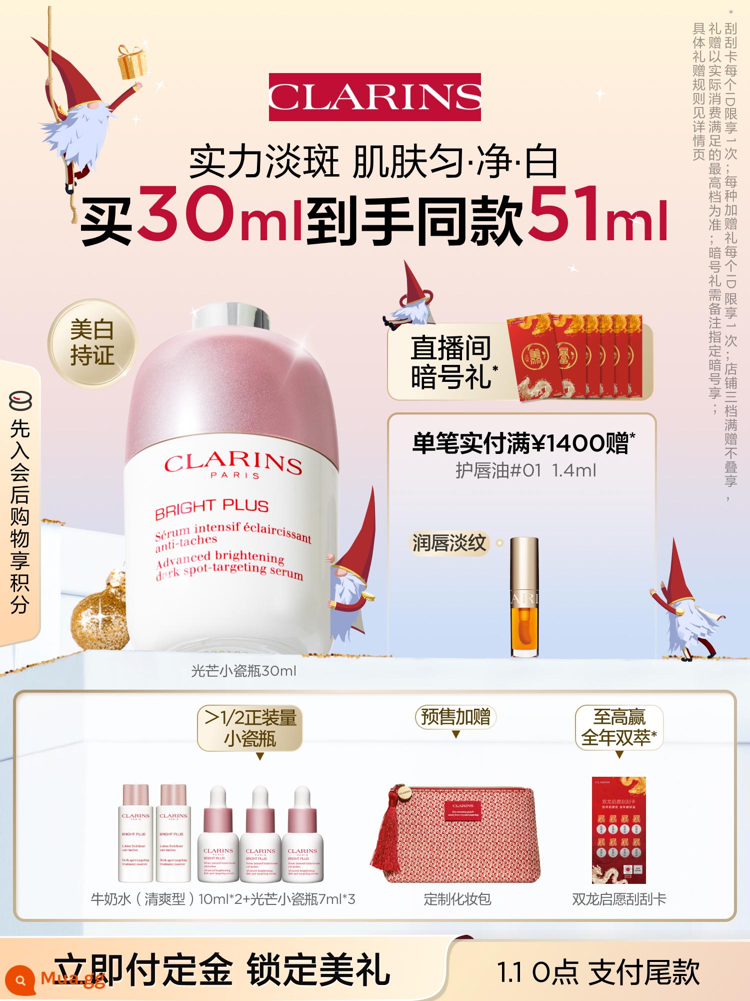 [SF Express] Kelanshi Light Chai Sứ Làm Trắng Da Mặt Tinh Chất Làm Sáng Mụn In - 30ml