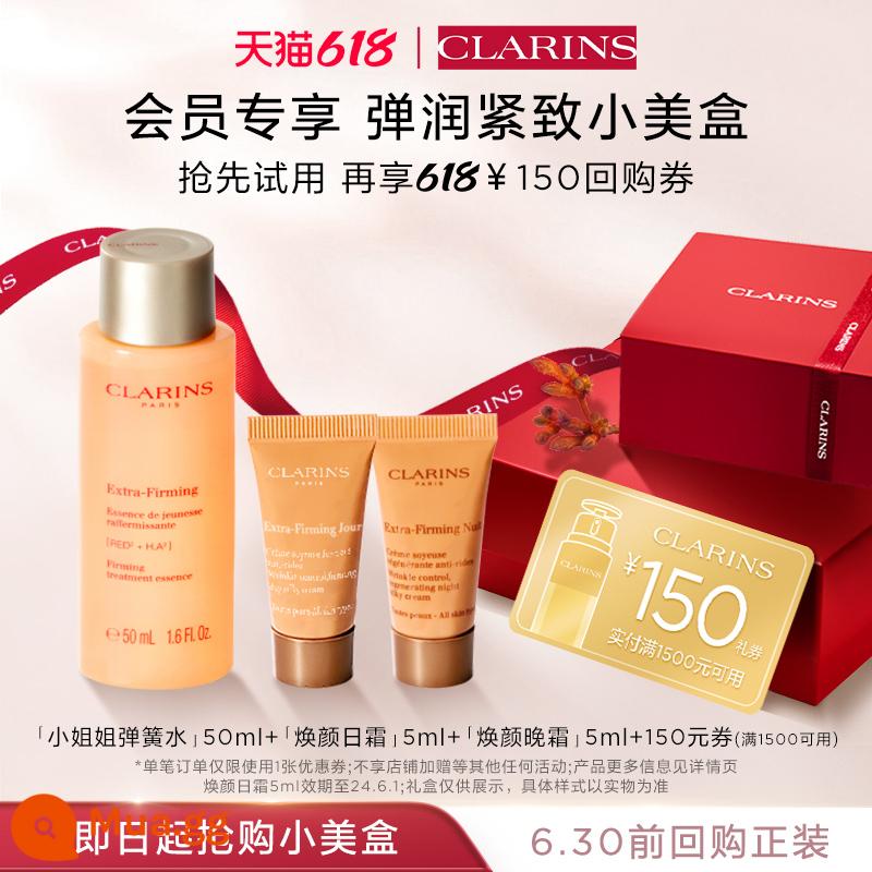 Clarence Xiaomei Box Whitening Moisturising Set-Member Trial Pack - [Tận hưởng phiếu giảm giá 150 nhân dân tệ] Bộ hộp chăm sóc da ba mảnh đàn hồi và săn chắc