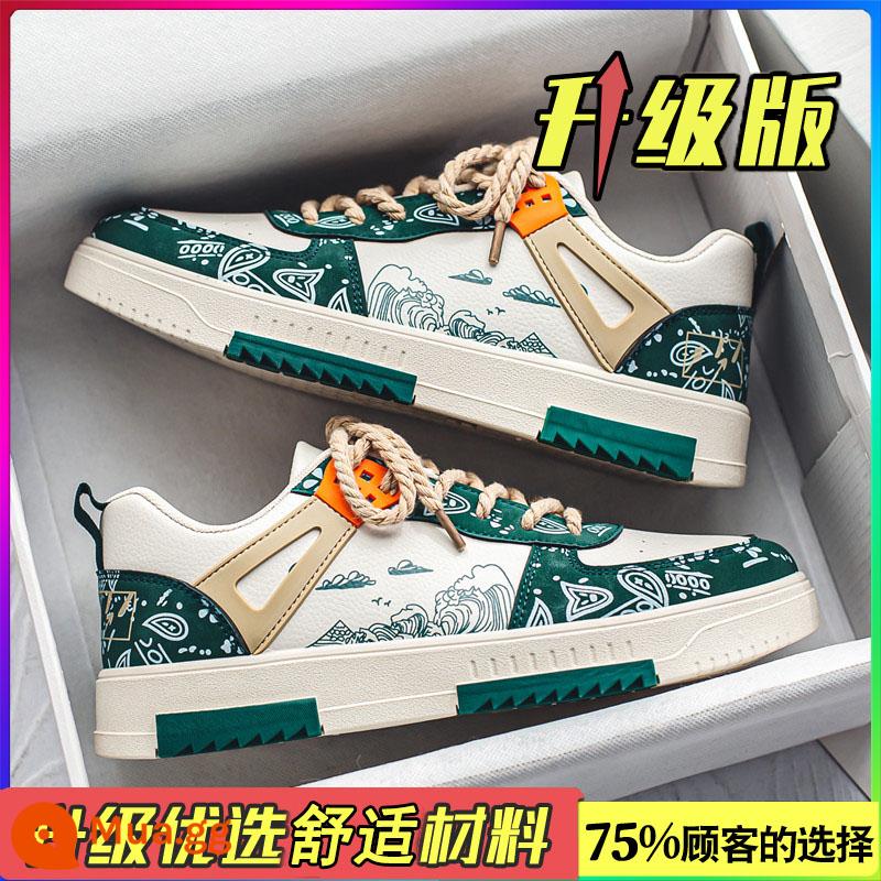 Giày Nam Mùa Xuân Mới 2023 Bé Trai Tất Cả Trận Đấu Hạt Điều Hoa Giày Sneaker Mùa Hè Cao Cấp Hợp Thời Trang Thương Hiệu Giày Thể Thao - [Mẫu nâng cấp] Màu be