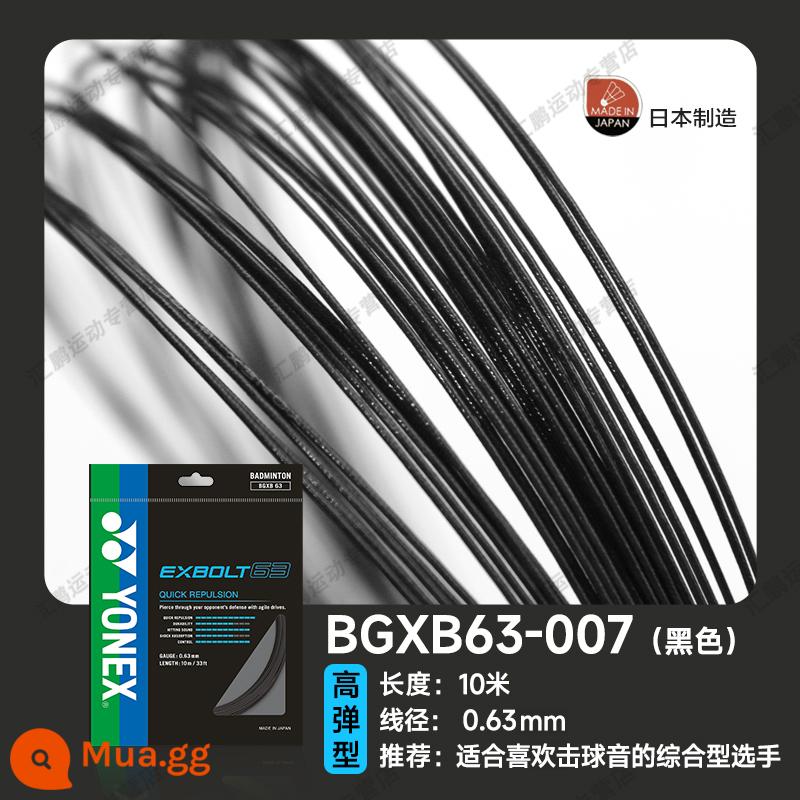 Dây cầu lông YONEX Yonex dây vợt yy dây lưới kéo dây chịu lực và đàn hồi cao BG65/BG80/BG95 - [BGXB63] Màu đen, độ đàn hồi cao, âm thanh sắc nét, cảm giác thoải mái