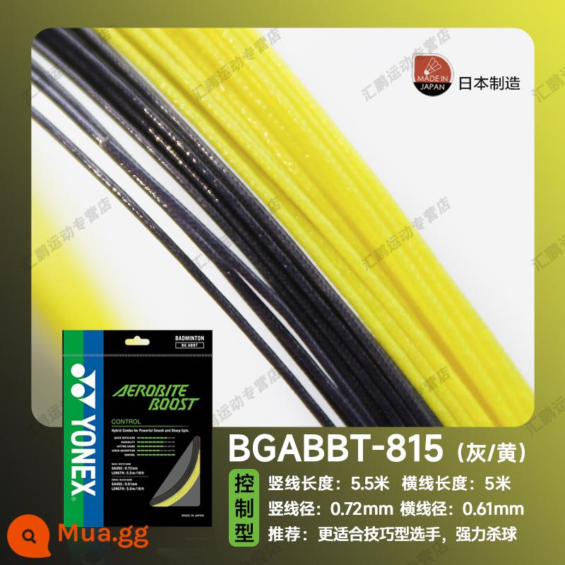 Dây cầu lông YONEX Yonex dây vợt yy dây lưới kéo dây chịu lực và đàn hồi cao BG65/BG80/BG95 - [BGABBT] Kiểm soát bóng màu xám/vàng và cảm giác chắc chắn