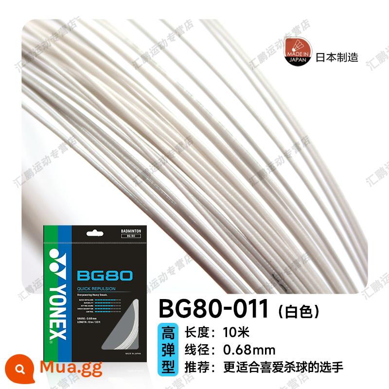 Dây cầu lông YONEX Yonex dây vợt yy dây lưới kéo dây chịu lực và đàn hồi cao BG65/BG80/BG95 - [BG80] Trắng, đập mạnh, bật bật tốc độ cao