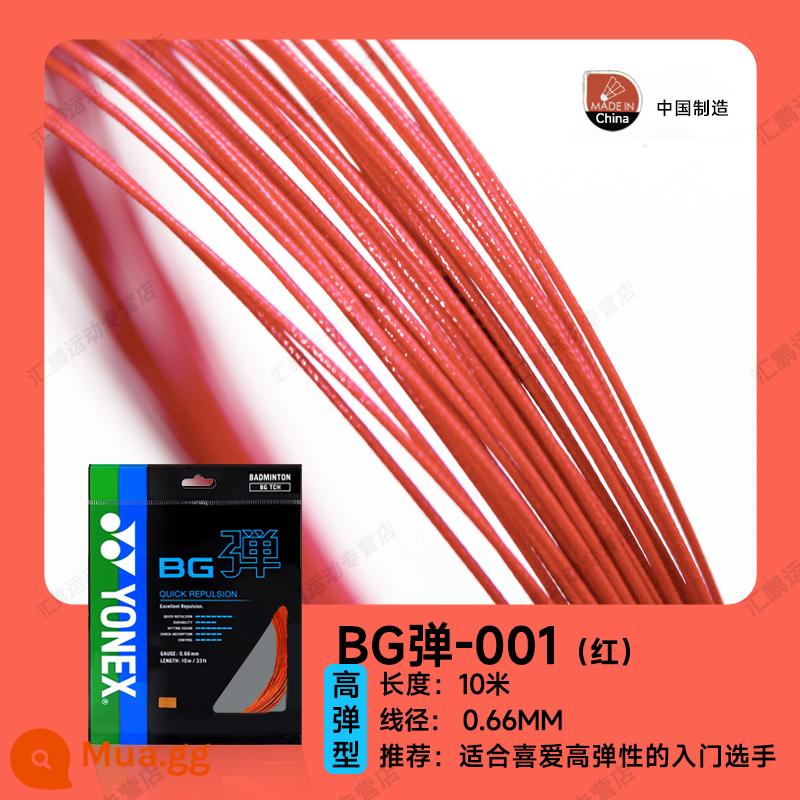 Dây cầu lông YONEX Yonex dây vợt yy dây lưới kéo dây chịu lực và đàn hồi cao BG65/BG80/BG95 - [BGTCH] Màu đỏ cấp nhập cảnh, bền bỉ, sắc nét khi đánh bóng