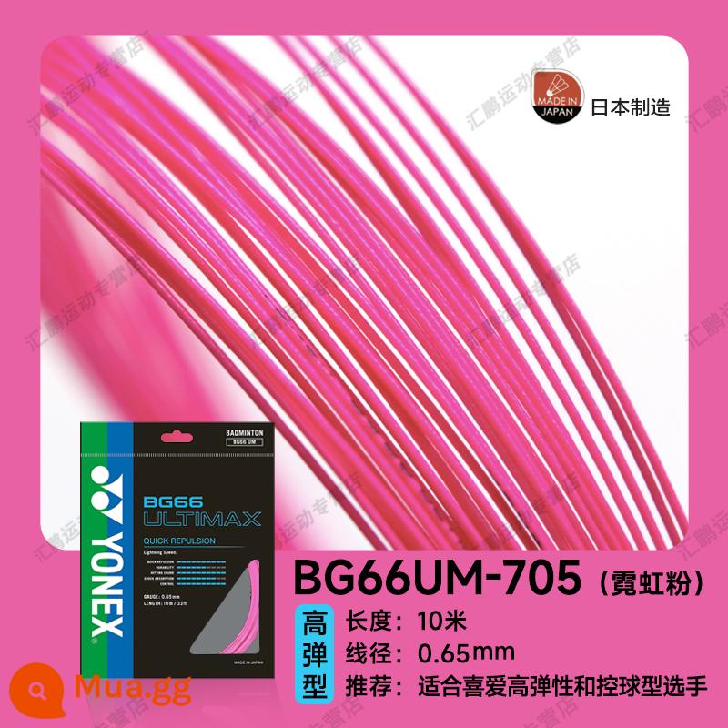 Dây cầu lông YONEX Yonex dây vợt yy dây lưới kéo dây chịu lực và đàn hồi cao BG65/BG80/BG95 - [BG66U]Hồng neon, nổ bom cao, điều khiển chính xác