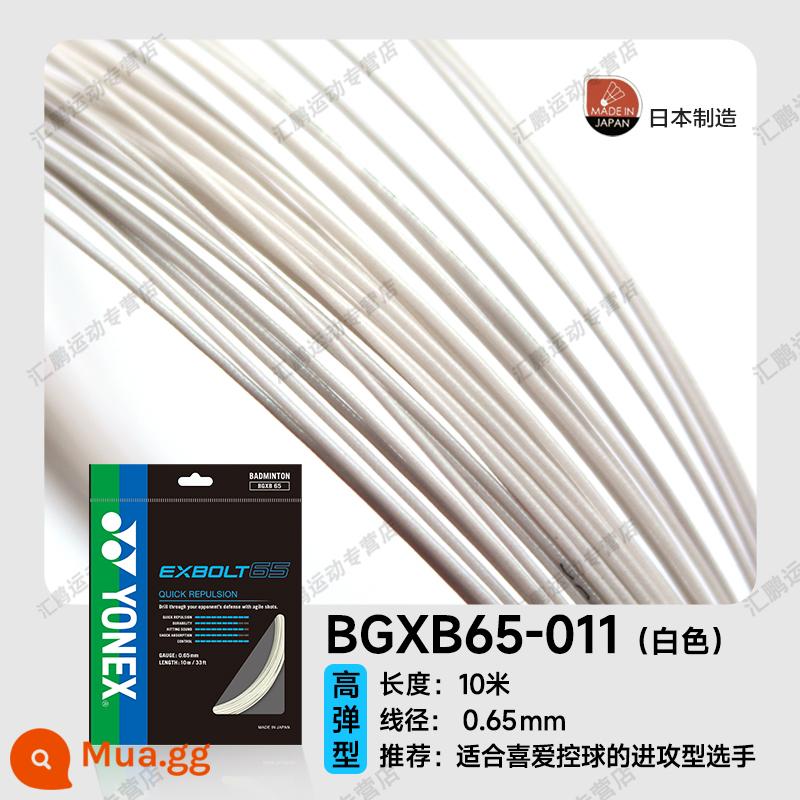 Dây cầu lông YONEX Yonex dây vợt yy dây lưới kéo dây chịu lực và đàn hồi cao BG65/BG80/BG95 - [BGXB65] Màu trắng, độ đàn hồi và độ bền cao, điều khiển chính xác