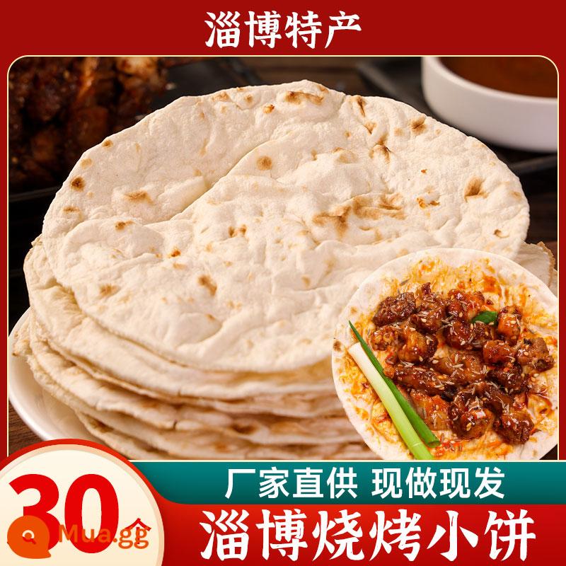 Truy Bác thịt nướng bánh nhỏ nhúng nguyên liệu thịt nướng đặc biệt Sơn Đông Boshan pancake handmade bun một lớp da burrito da trắng thương mại - [Thử sớm] 30 bánh Zibo