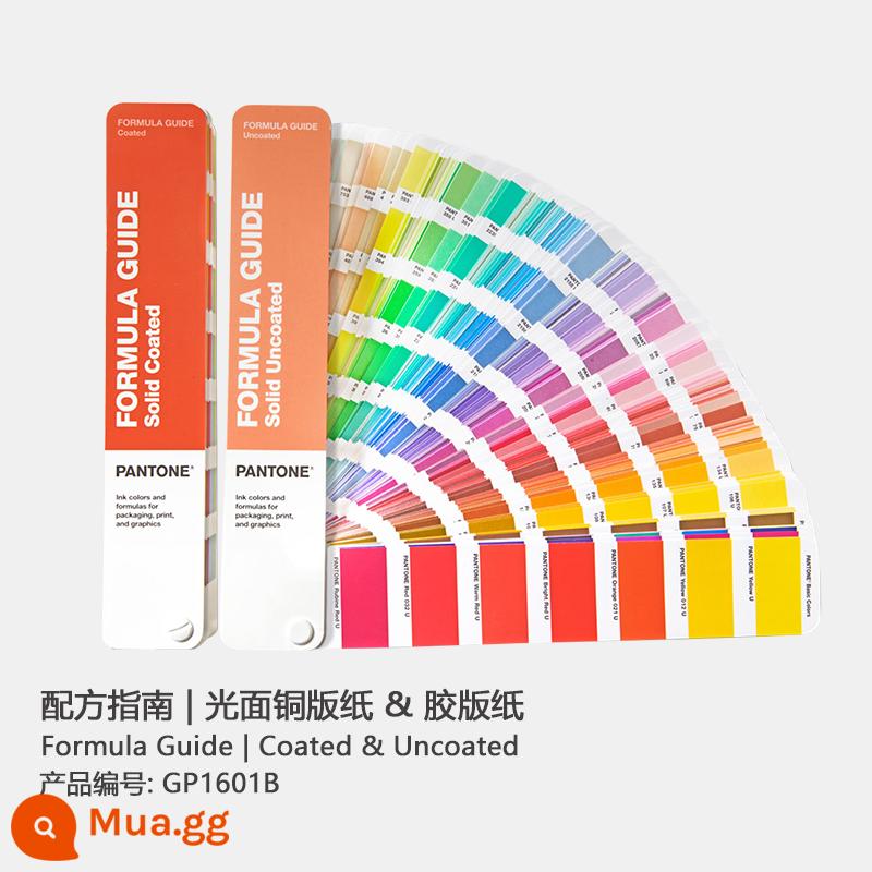 [Cờ chính thức miễn phí vận chuyển] Thẻ màu tiêu chuẩn chung của Pantone Thẻ màu tiêu chuẩn quốc tế Pantone chính hãng quốc tế GP1601B/GP1601A Thẻ màu tiêu chuẩn quốc tế phổ biến Thẻ C Thẻ màu U - 2.390 màu