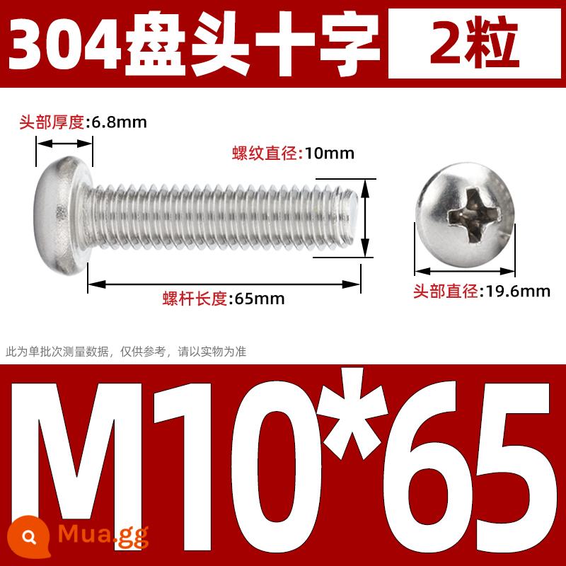 Vít đầu tròn inox 304, Vít chữ thập đầu Pan, Bu lông máy đầu tròn, Vít nhỏ M2M3M4M5M6 - M10*65 (2 cái)