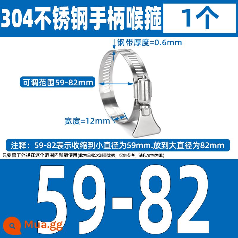 Thép không gỉ 304 kẹp họng vòng kẹp ống khóa ống vòng ống nước ống dẫn khí chặt vòng kẹp cố định vòng - Tay cầm 304 59-82mm (1 cái)