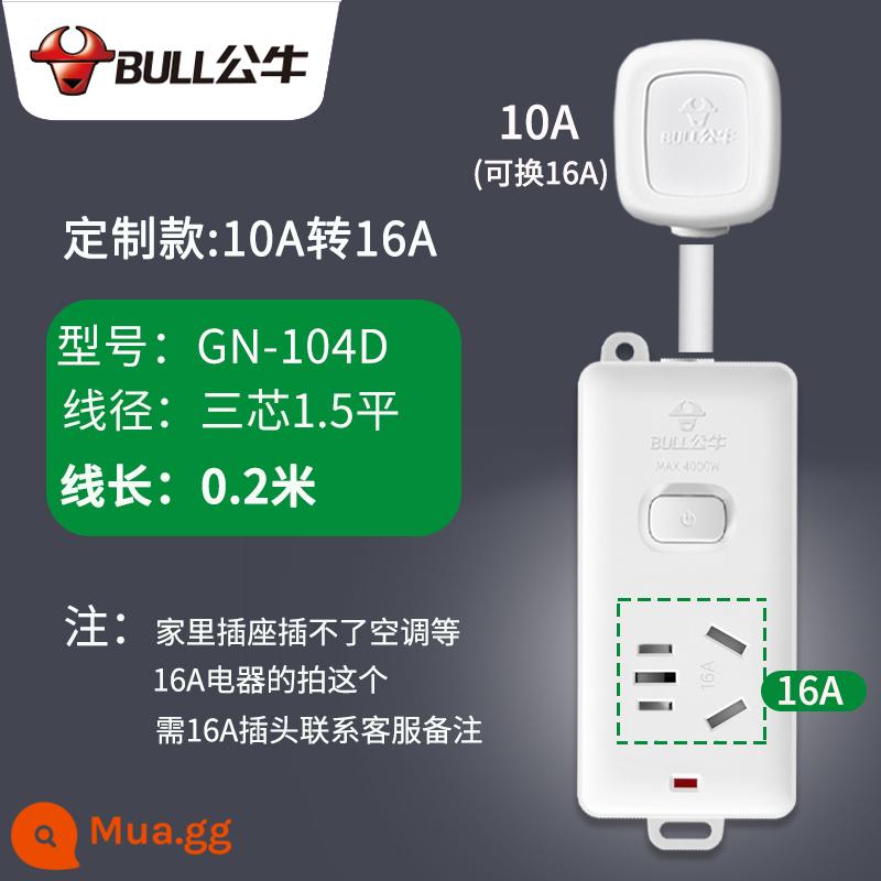 Bull 10a đến 16a ổ cắm điều hòa không khí đặc biệt ba lỗ cắm hàng 16-đường dây mở rộng bộ chuyển đổi đường dây mở rộng công suất cao - Công tắc dài 10A đến 16A 20CM+