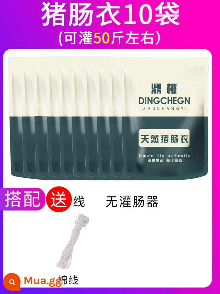 Vỏ xúc xích lợn tự nhiên Ding màu cam xúc xích tự chế muối xúc xích gia đình trẻ em thuốc xổ vỏ xúc xích nướng - [Đổ đầy 50 pound thịt] (vỏ + sợi bông)