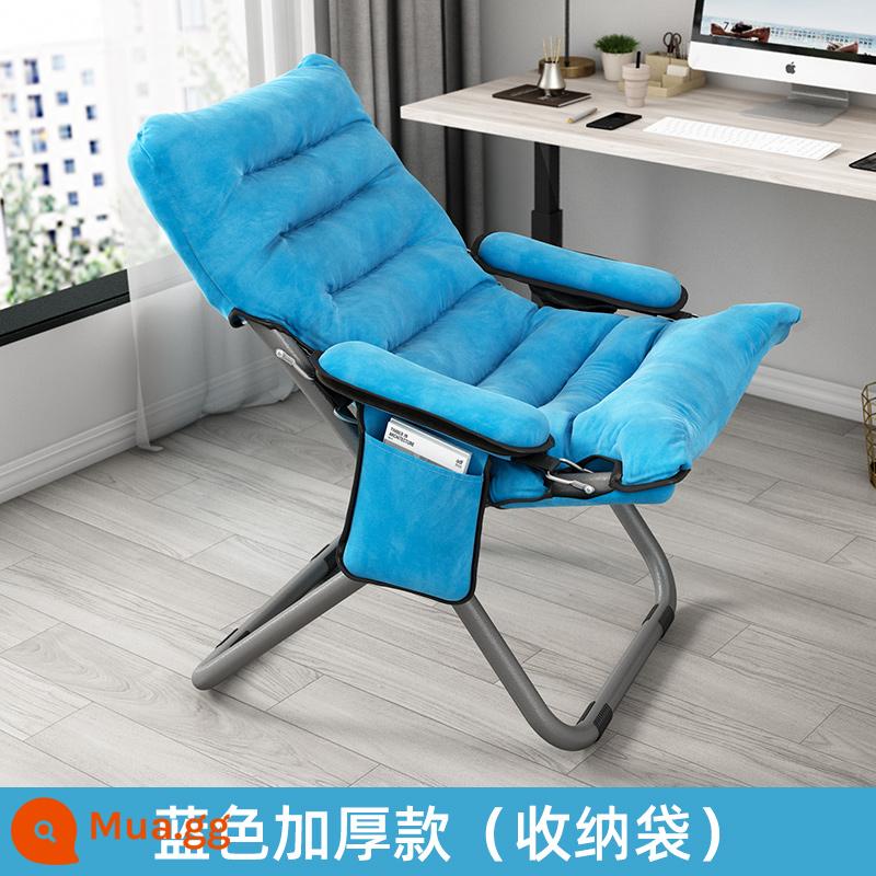 Ghế máy tính ký túc xá sinh viên lưng ghế có thể gập lại ghế tựa phòng ngủ nhà ghế sofa lười ghế ban công thoải mái - Màu xanh nước biển sâu + điều chỉnh ba tốc độ [có túi đựng] phiên bản đậm và dày