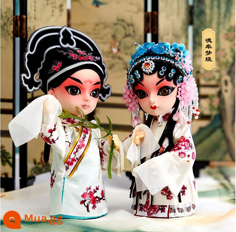 Non -ridge Tang Ren Phường Silk Ren Don Doll Doll Puppet Doll Furnishing Kunqu Búp bê cho em bé với một màn hình - Mẫu Đơn Đình - ám ảnh bởi những giấc mơ