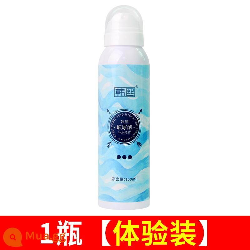 Hanxi hyaluronic axit dưỡng ẩm kem dưỡng da chai chăm sóc da làm dịu nước làm dịu ẩm tạo cơ bắp nhạy cảm - 150ml