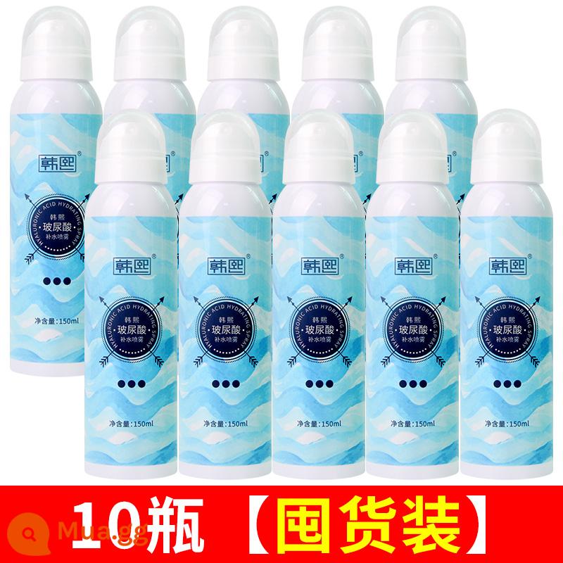 Hanxi hyaluronic axit dưỡng ẩm kem dưỡng da chai chăm sóc da làm dịu nước làm dịu ẩm tạo cơ bắp nhạy cảm - 1500ml