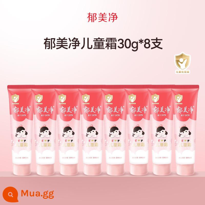 Yumeijing Kem Dưỡng Da Trẻ Em Dạng Ống 30G * 2 Sữa Tươi Dưỡng Ẩm Nội Địa Kem Dưỡng Ẩm Cho Bé - 8 chai sữa dưỡng trẻ em 30g