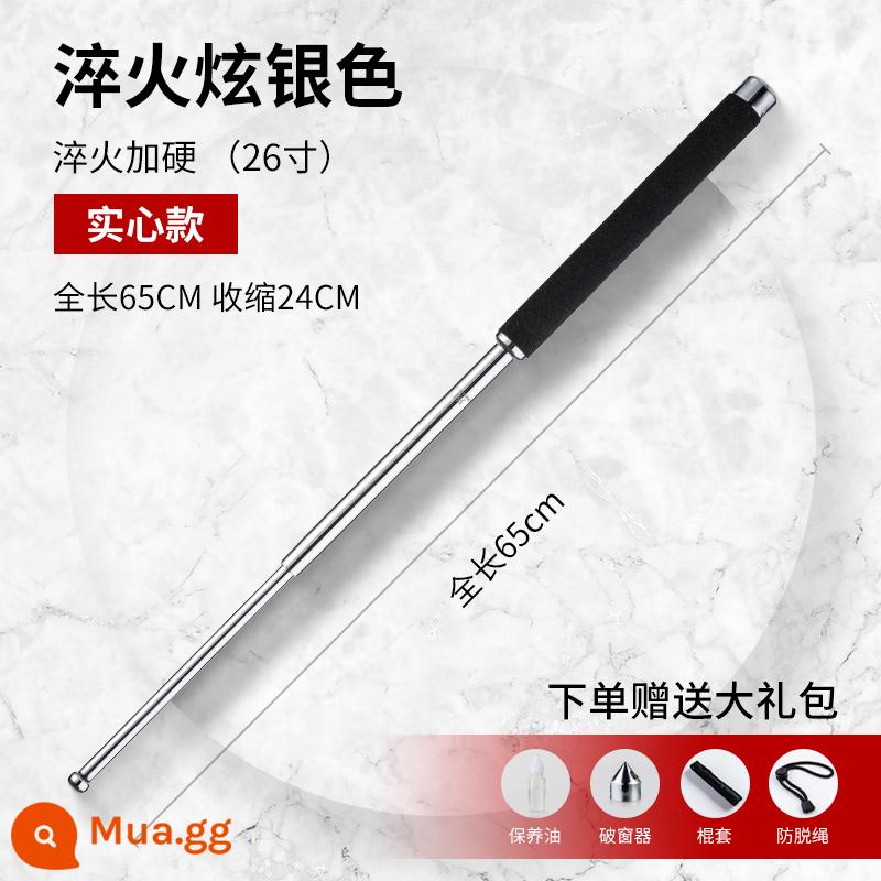 361 rắn ném gậy tự vệ tự vệ hợp pháp tiếp liệu ô tô xách tay ba phần gậy vũ khí kính thiên văn ném gậy ném gậy cuộn - [Mẫu tự vệ] Bạc cường lực 26 inch (Tổng chiều dài 65cm) + Gói quà tặng