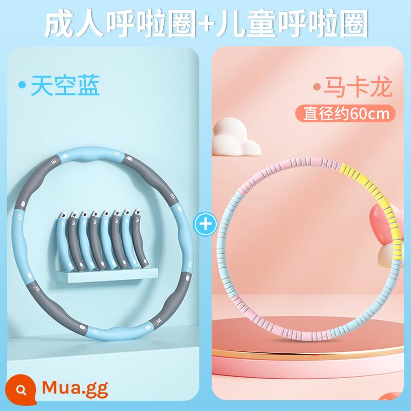 361 độ hula hoop nịt bụng giảm cân tập thể dục đặc biệt mồ hôi nữ dây trưởng thành bụng mỏng eo thon hiện vật - Set cha mẹ và con [xanh da trời + vàng macaron 60]