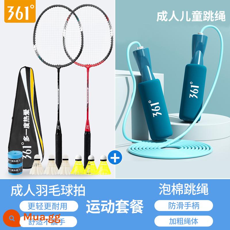 361 Cầu Chính Hãng Flag Store Chính Thức Siêu Nhẹ Full Carbon Người Lớn Chuyên Nghiệp Bắn Đôi Trẻ Em Chống Phù Hợp Với - [Bộ quần áo thể thao] Vợt sắt đen đỏ + dây nhảy màu xanh chim công