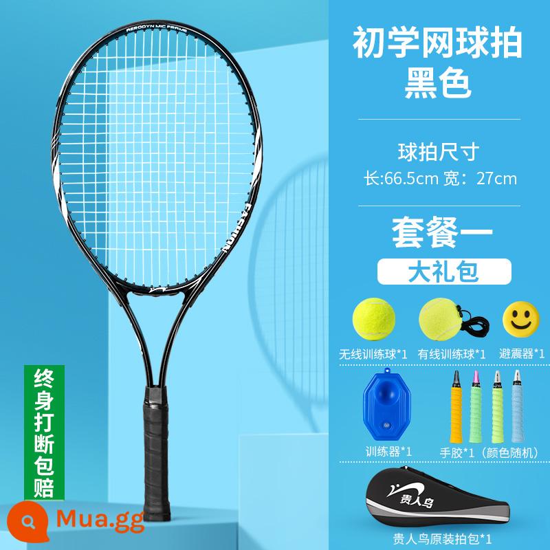 Huấn luyện vợt tennis Noble Bird đơn với dòng phục hồi sinh viên đại học người mới bắt đầu bộ quần vợt chuyên nghiệp trẻ em - Đĩa đơn đen trắng [gửi gói quà lớn]