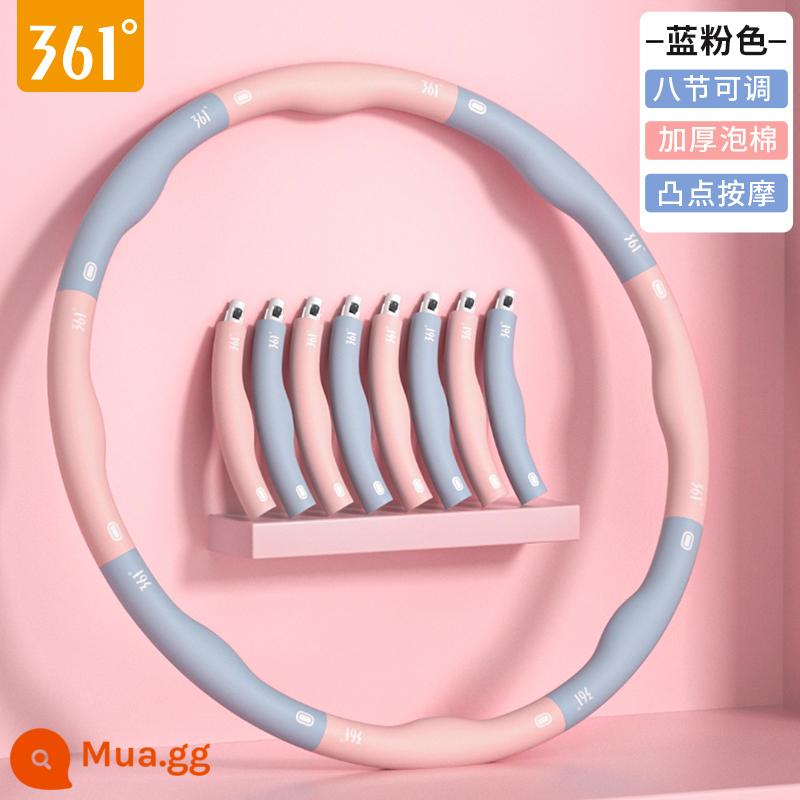 361 độ hula hoop nịt bụng giảm cân tập thể dục đặc biệt mồ hôi nữ dây trưởng thành bụng mỏng eo thon hiện vật - Màu xanh bột [sự kết hợp màu sắc mới, bữa tiệc thị giác]