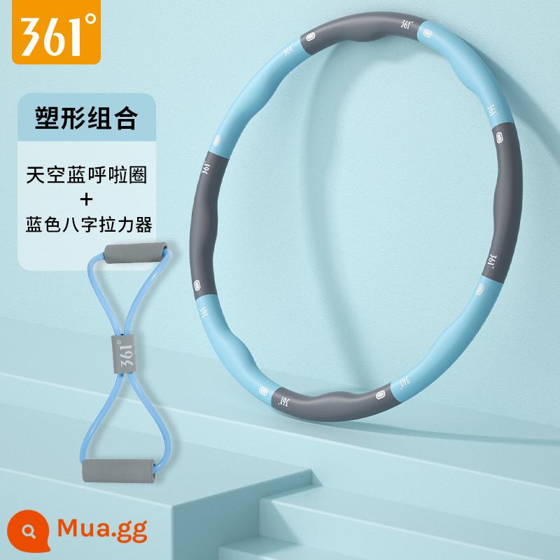 361 độ hula hoop nịt bụng giảm cân tập thể dục đặc biệt mồ hôi nữ dây trưởng thành bụng mỏng eo thon hiện vật - [Kết hợp eo thon và vai hở] Nhân vật xanh da trời + xanh lam