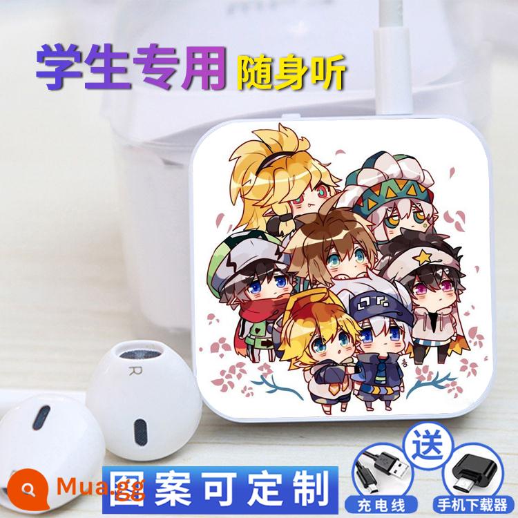 Anime Bourbon World Mp3 Cổng thông tin nghe Thunder Lion Mi Xiu Geren Cáp mảnh - 20