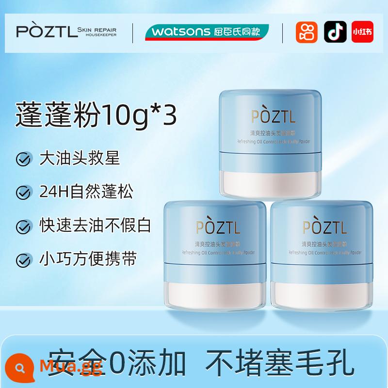 Phấn tạo kiểu tóc bồng bềnh tạo tác cho đầu tóc mái không dầu kiểm soát dầu bột lỏng để nhờn làm sạch khô keo xịt tóc khô - Bột mịn 10g*3