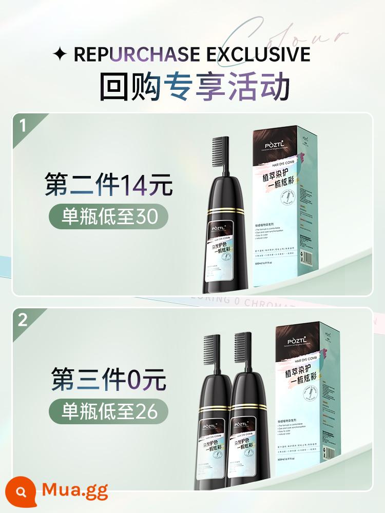 Thuốc nhuộm tóc phổ biến màu trà đen nữ bong bóng tự nhiên không kích ứng chính hãng thương hiệu plant pure sở hữu kem nhuộm tóc tại nhà - Mặt hàng thứ hai là 14 RMB. Mặt hàng thứ ba là 0 RMB. Giảm giá ngay lập tức khi mua hàng.