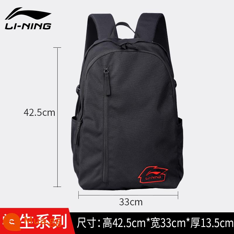 Ba lô Li Ning dành cho nam, ba lô leo núi du lịch sức chứa lớn, túi bóng rổ đại học dành cho nữ, cặp học sinh trung học cơ sở, học sinh trung học phổ thông - Tiêu chuẩn đen 135-1 [công suất lớn, nhiều lớp, chống thấm nước và chống mài mòn]