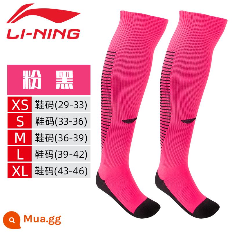 Vớ bóng đá Li Ning dành cho nam, nữ, người lớn và trẻ em, tất dài thể thao đáy khăn dày chống trượt trên đầu gối - Silicon hồng 062-8